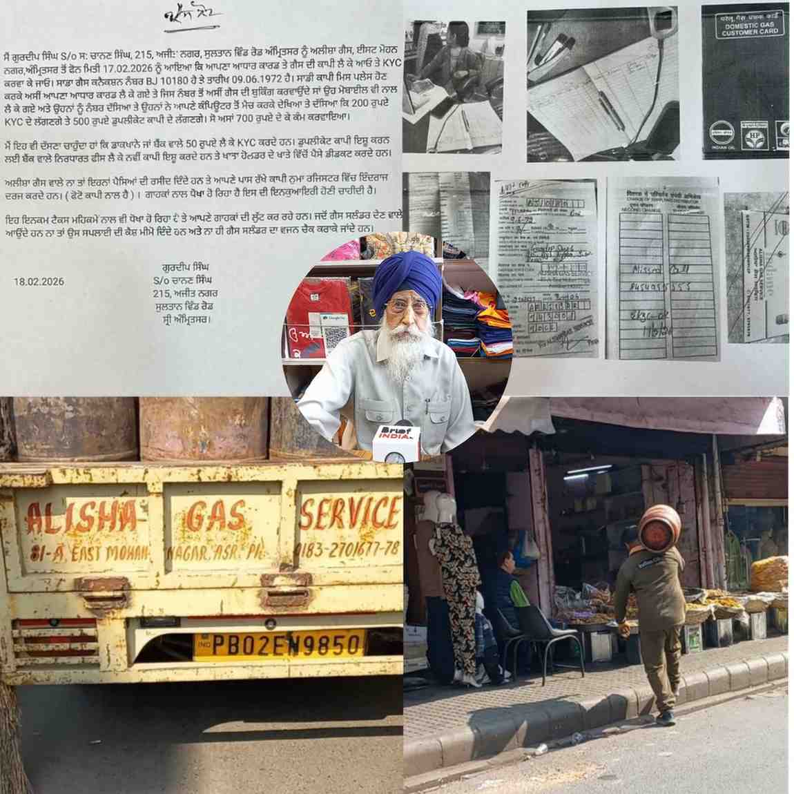 Alisha Gas Agency Black Marketing Row