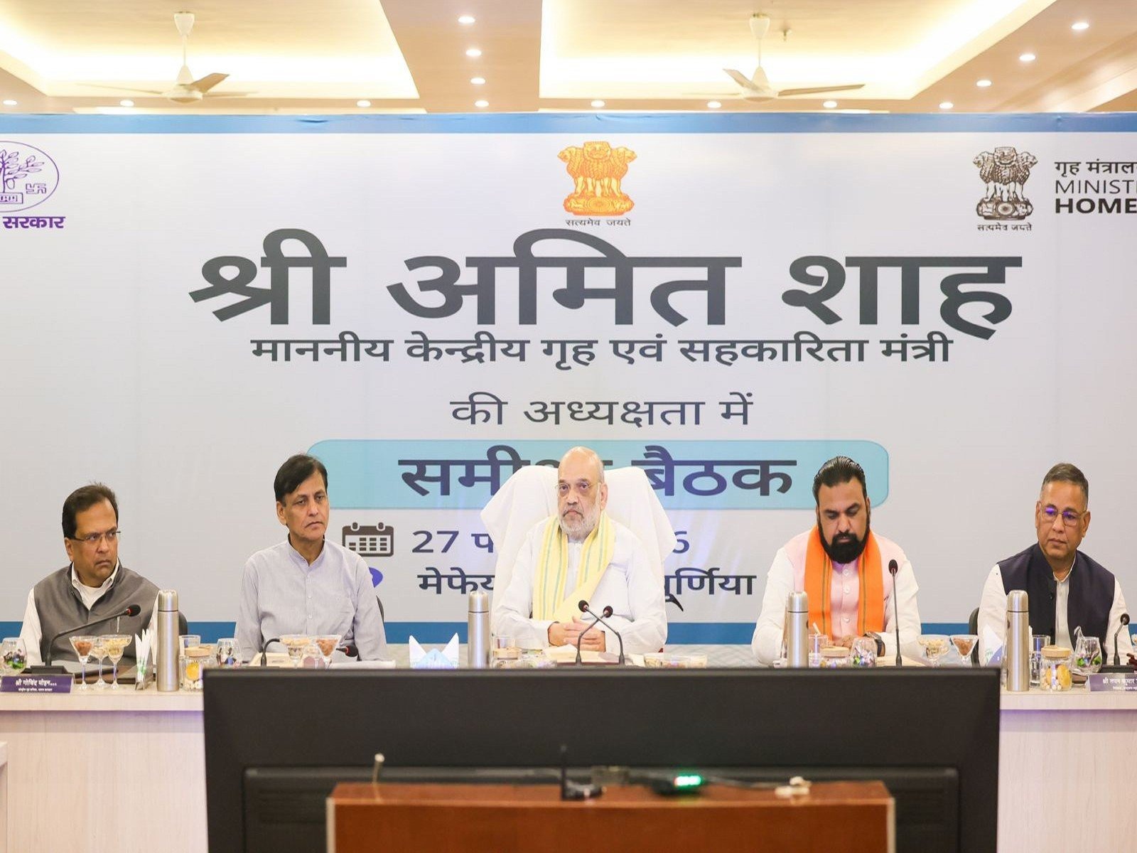 Amit Shah reviews security along Indo-Nepal border in Bihar, orders crackdown on illegal migration, encroachments, and financial irregularities.