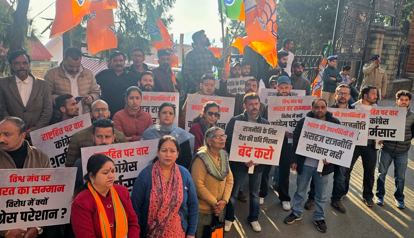 BJYM Protests Congress at Shimla Over AI Summit Row