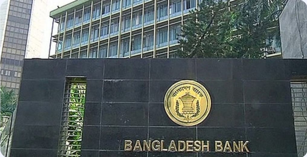 Bangladesh Bank Governor Removal Sparks Row