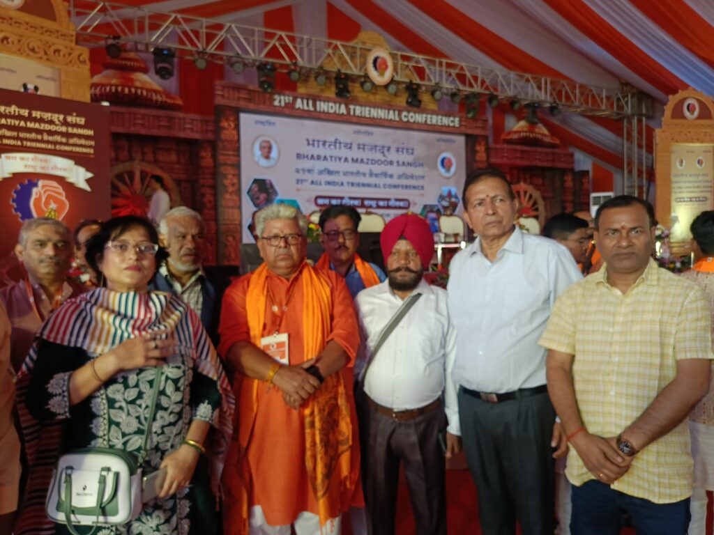 Bharatiya Mazdoor Sangh Officials Reach Odisha