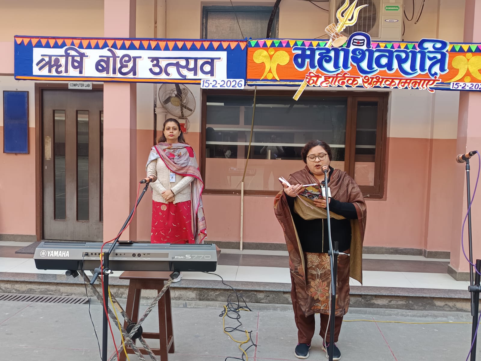 DAV School Amritsar Marks Mahashivratri Utsav