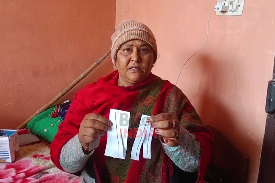 Dasuha Tantric Items Sent via Speed Post to Scare Family