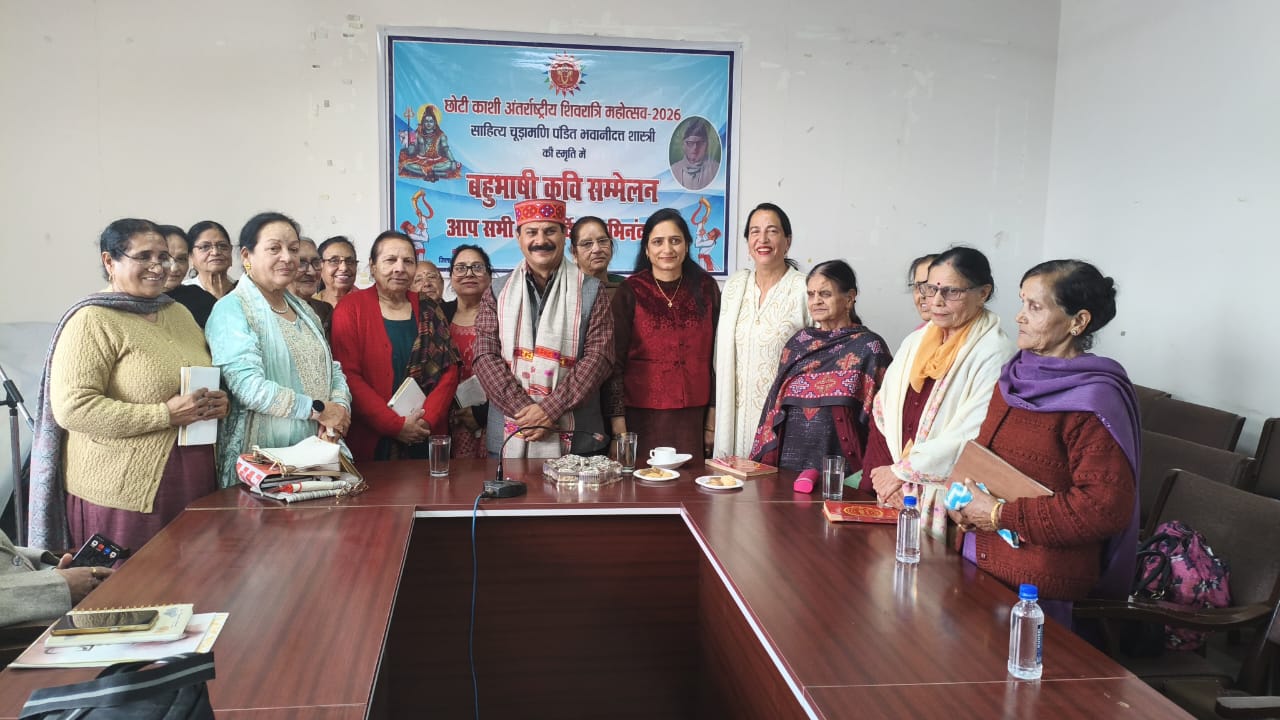 Kavi Sammelan Marks Shivratri Festival in Mandi