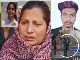 Law College Shooting Accused Dies, Mother Speaks