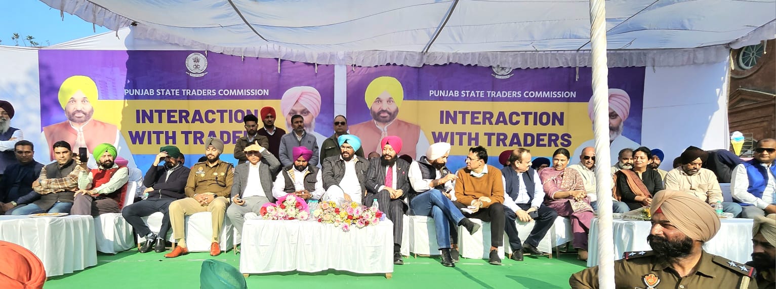 Punjab Trade Commission Announced by Mann Govt