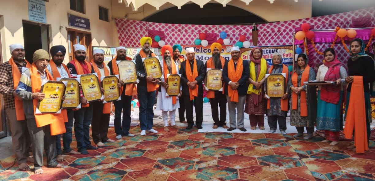 Sukhmani Sahib Path at DR Modern School