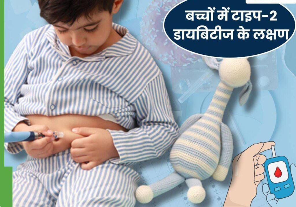 Rising Diabetes cases in Indian Children Expert Alert