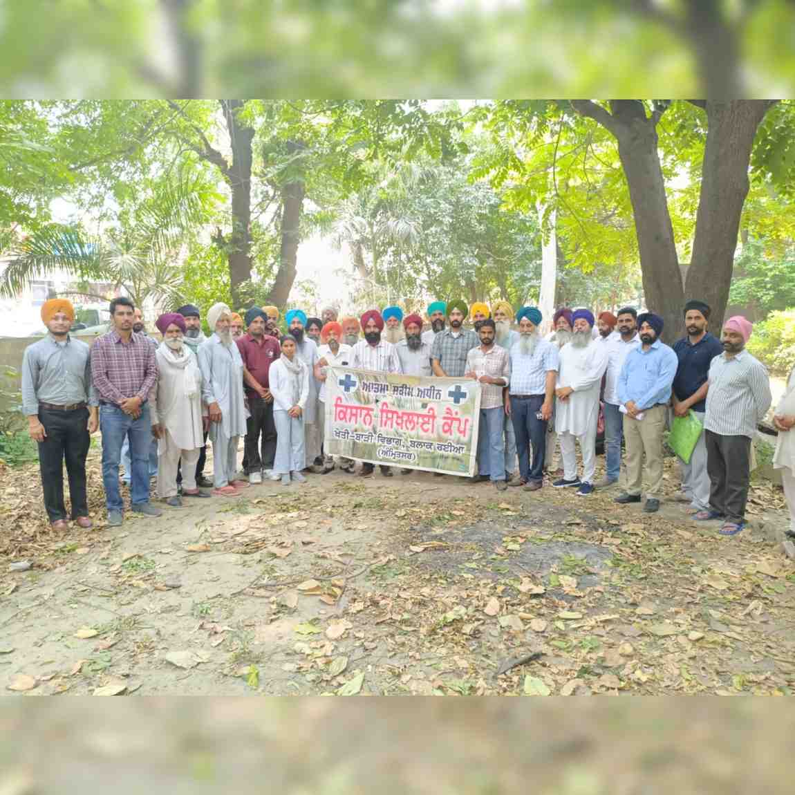 Baba Bakala Farmers Camp Promotes Sustainable Farming & DSR