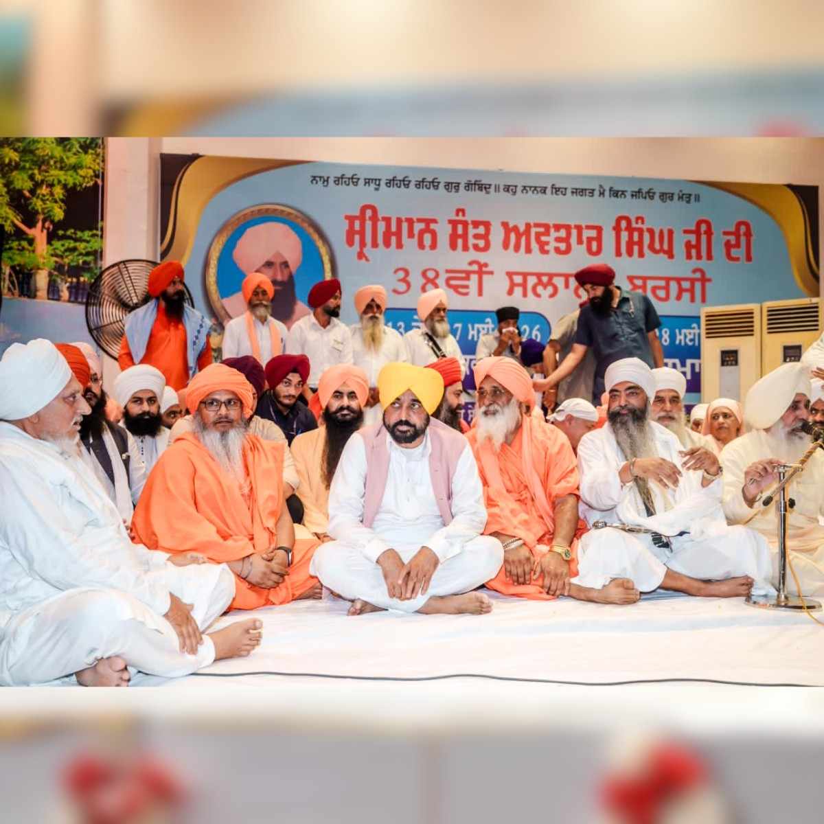Bhagwant Mann’s Big Punjab Vision at Seechewal 2026
