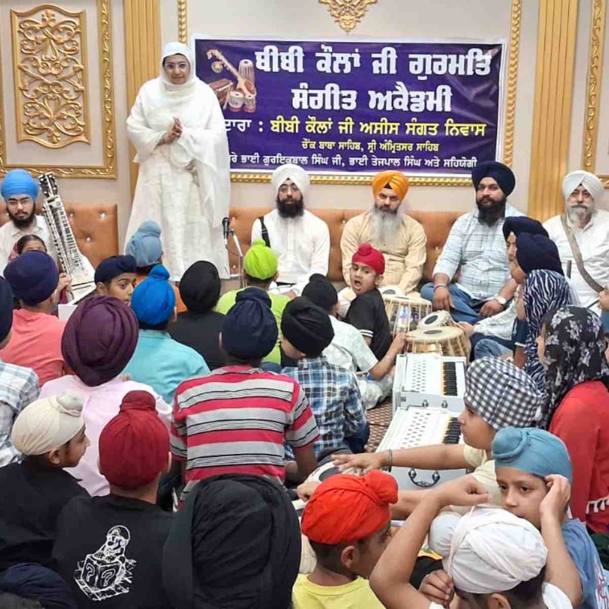 Bibi Kaulan Ji Gurmat Sangeet Academy Amritsar Launch