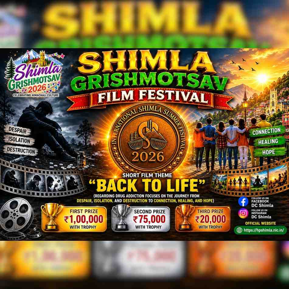 Film Festival 2026 Offers ₹1 Lakh Prize in Shimla