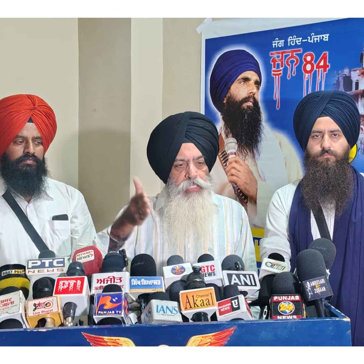 Ghallughara Memorial March Announced in Amritsar