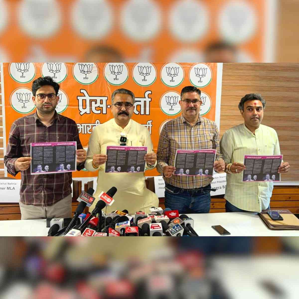 Municipal Corruption Allegations, Dharamshala BJP Attack