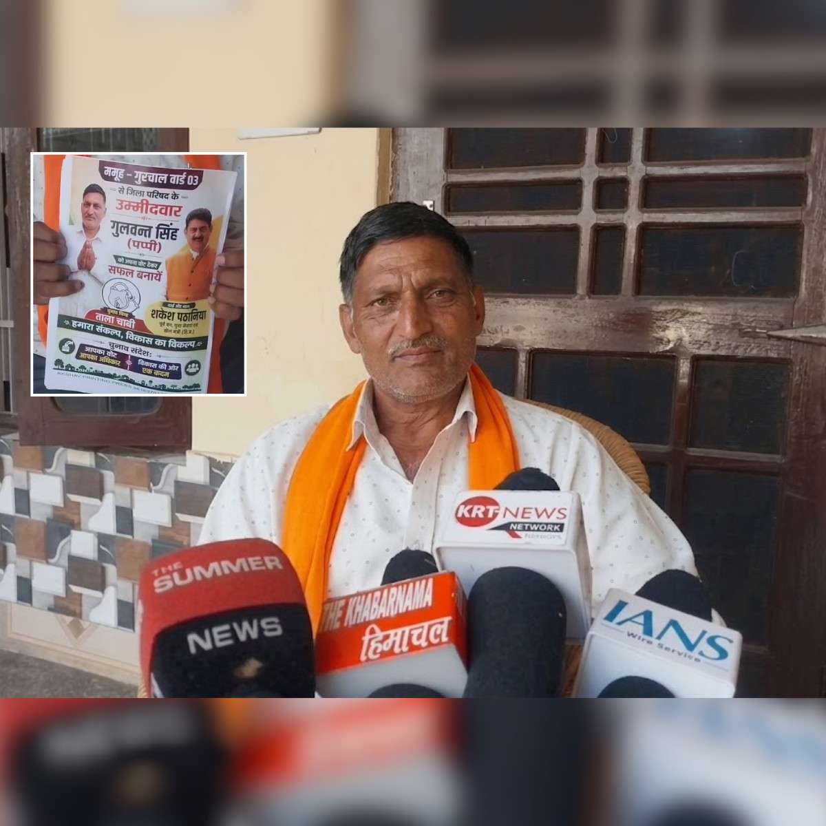 Nurpur BJP Faction Fight Intensifies Before Elections