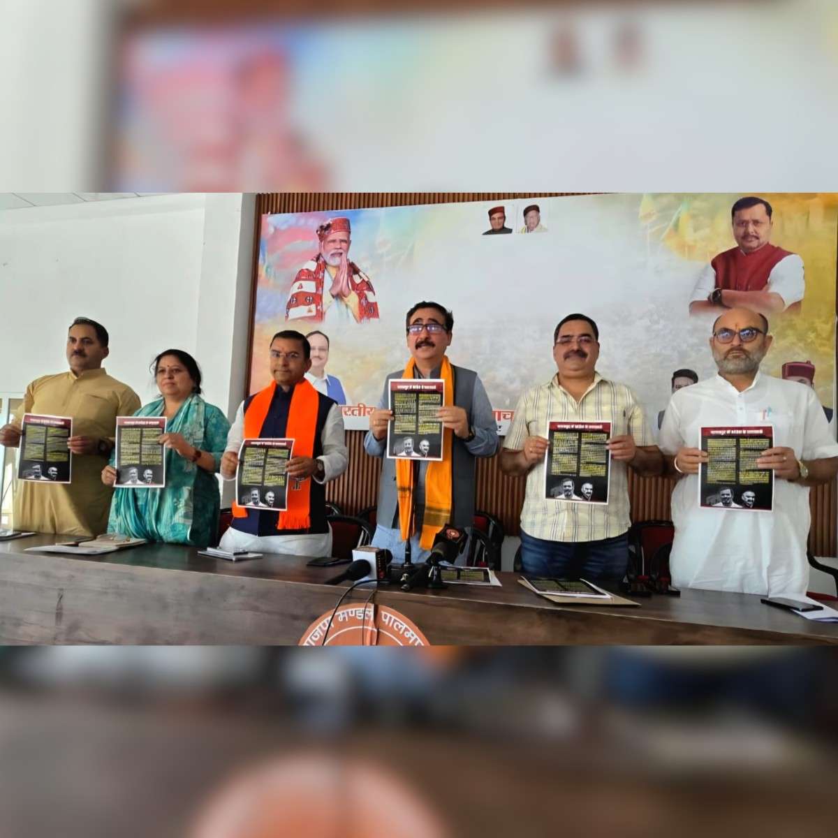 Palampur Municipal Corruption Allegations, BJP Attack