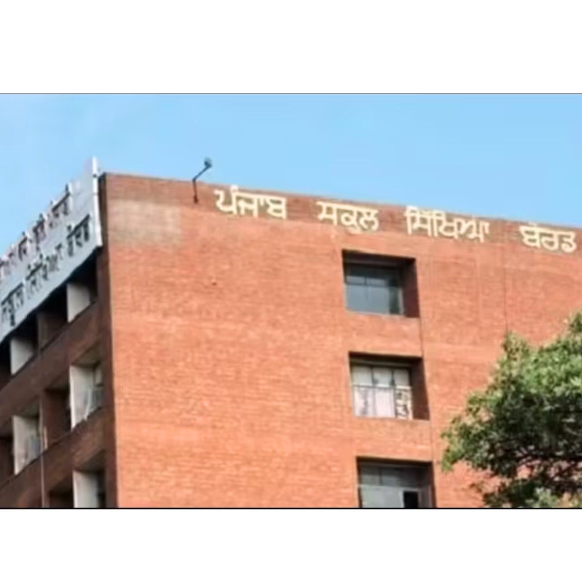 Punjab Board Result 2026 Date Announced Officially