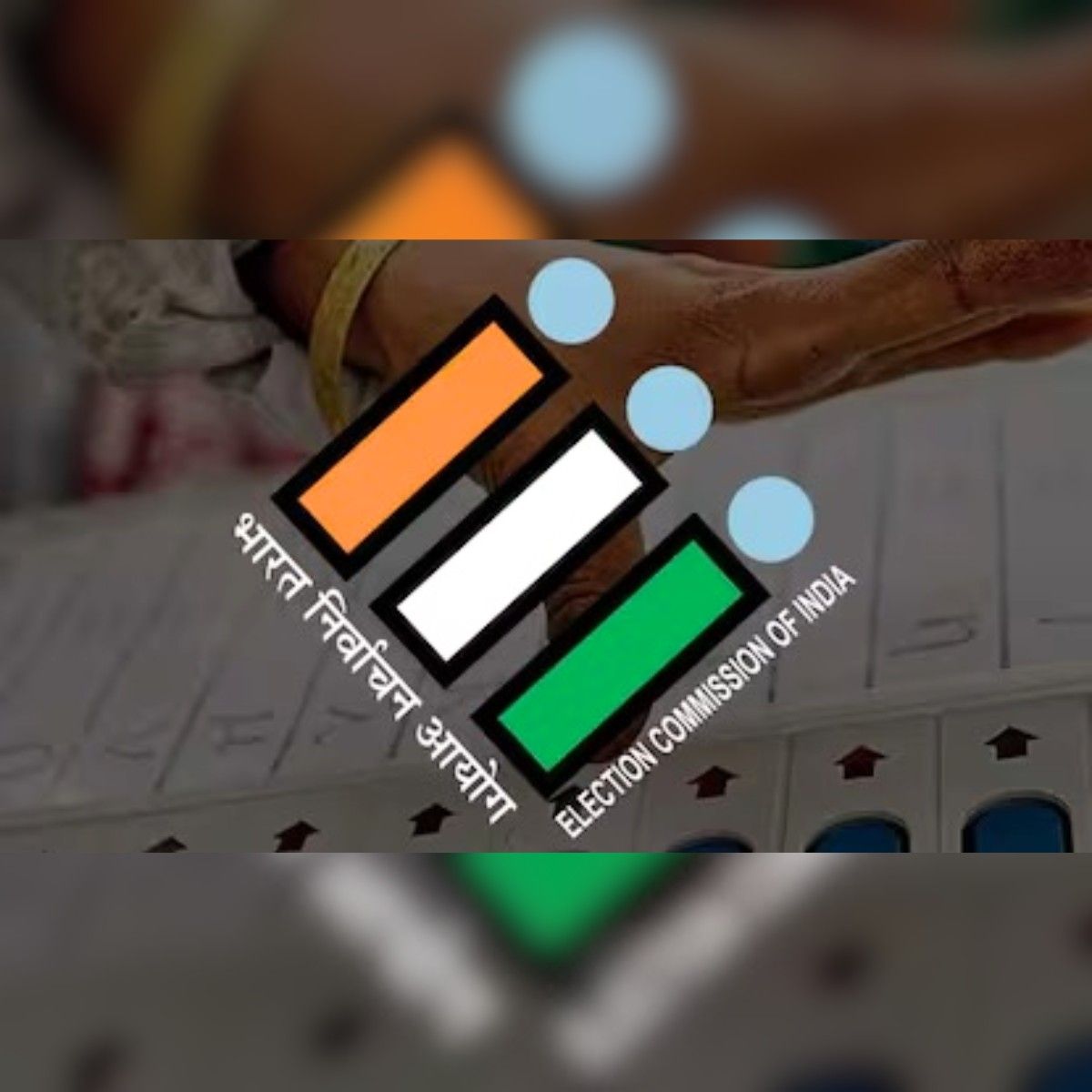 Punjab Municipal Elections 2026 Nomination Update