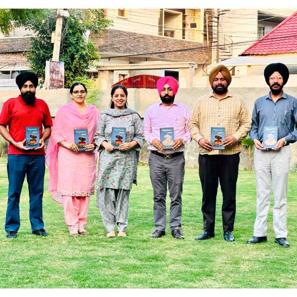 Sandhoordani Book Release by Dr Gurbhajan Gill Amritsar