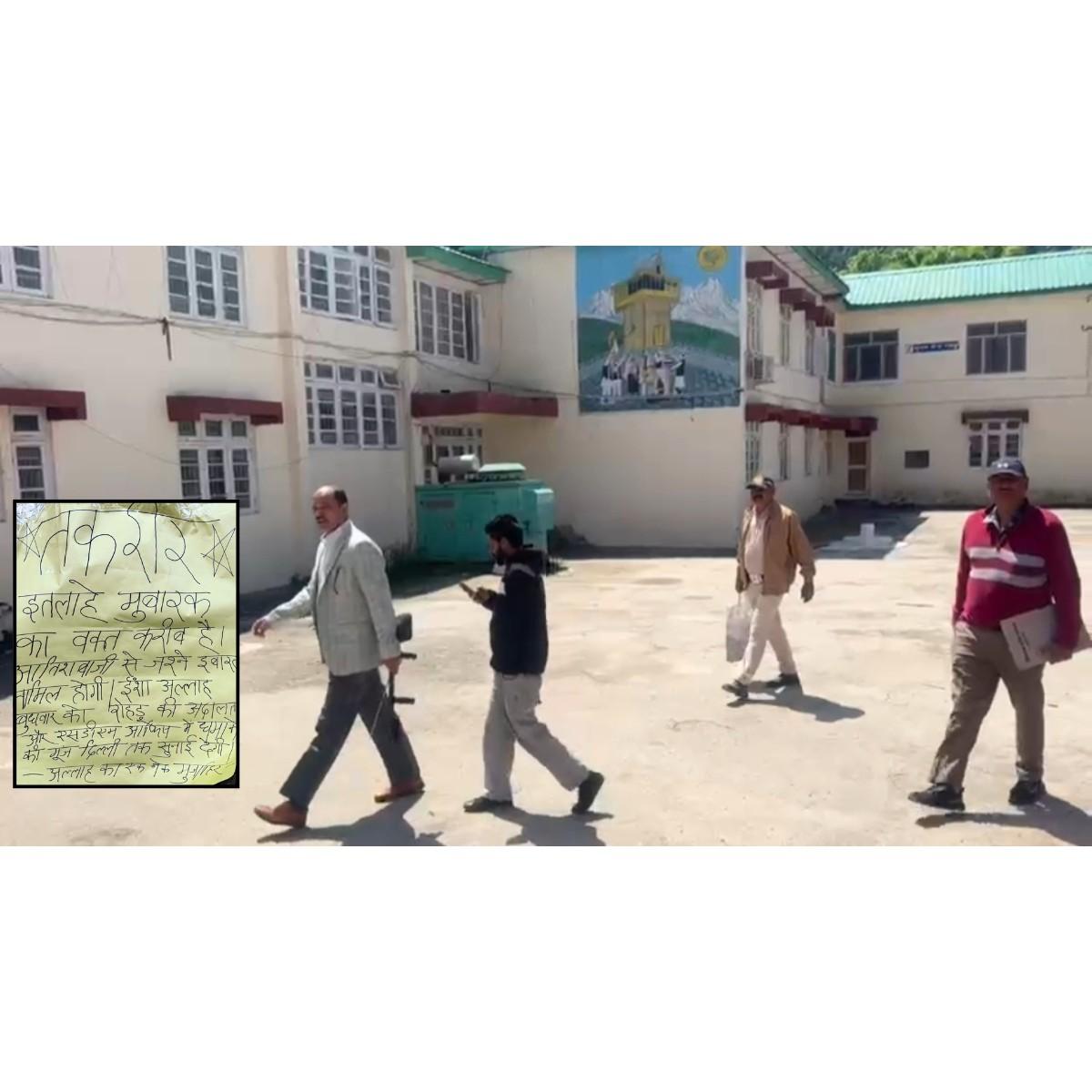 Shimla Bomb Threat Rohru Court Evacuated After Alert