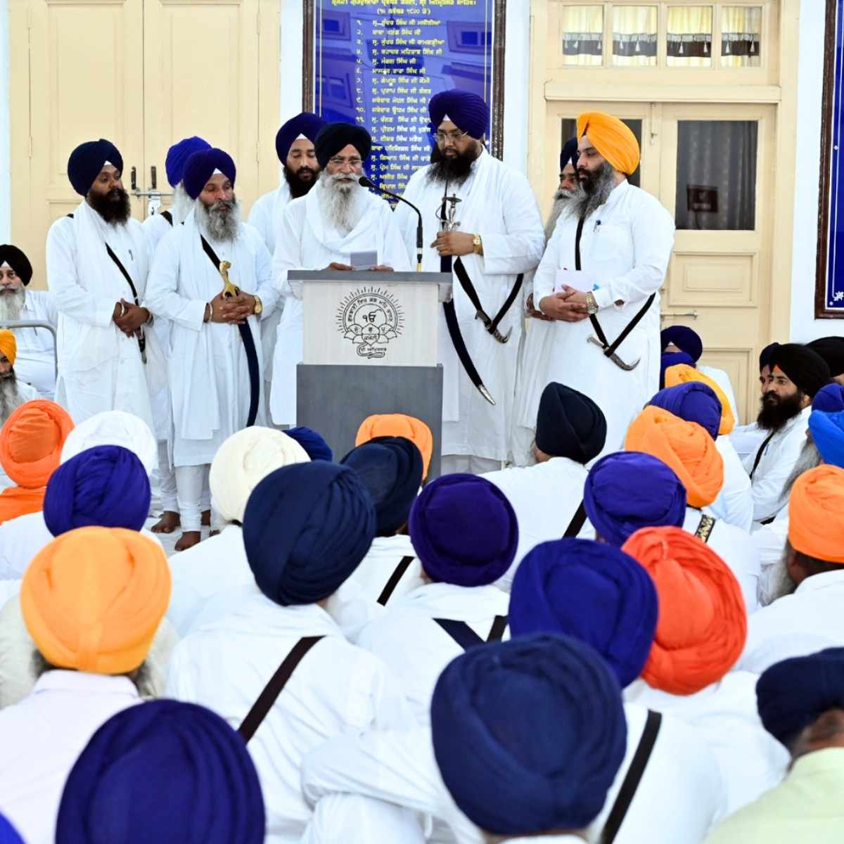 Sri Guru Granth Sahib Respect Act 2026 Row in Amritsar