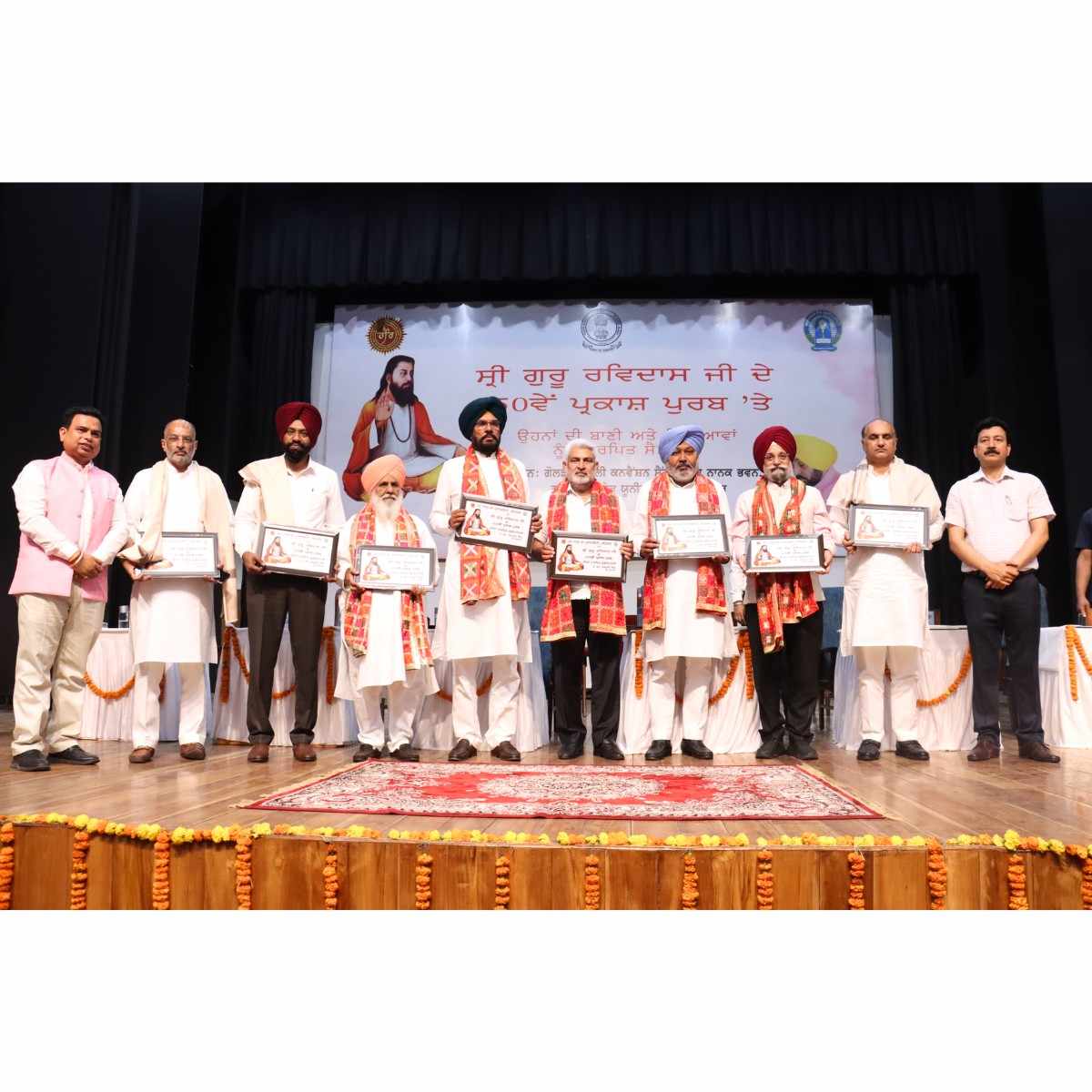 Sri Guru Ravidas 650th Prakash Purab Seminar at GNDU Amritsar