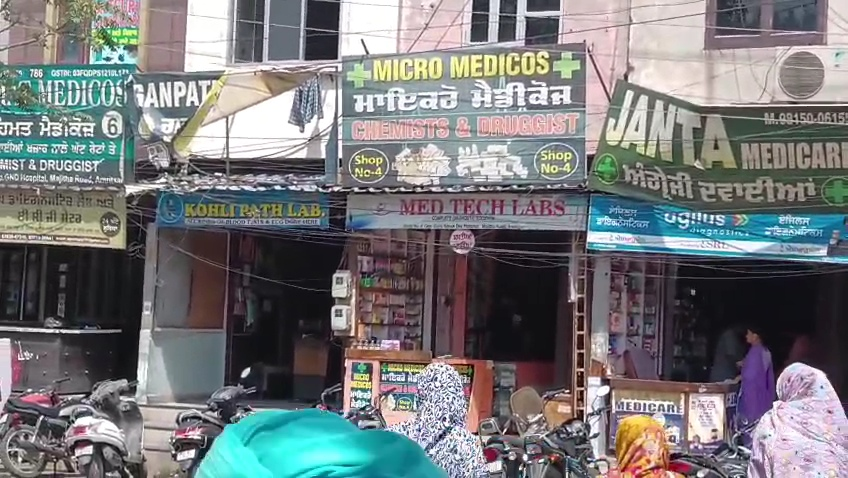 Chemist Strike Backfires in Amritsar, Shops Stay Open
