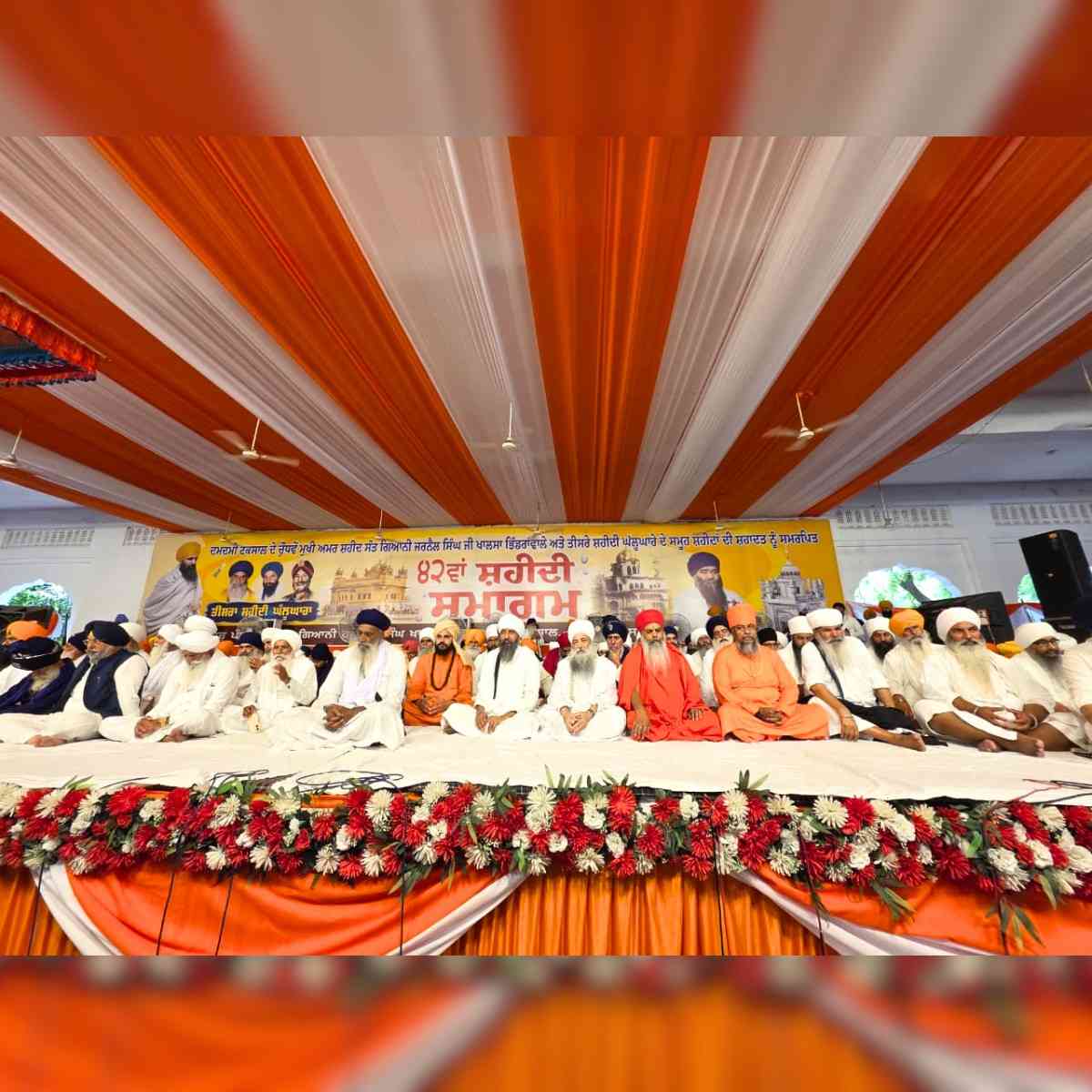 1984 Ghallughara Mahita Tribute Event Draws Massive Crowd