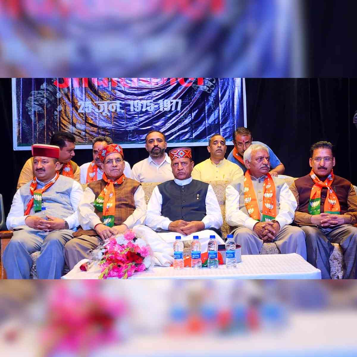 BJP Marks Emergency 1975 Shimla Event & Tribute Program