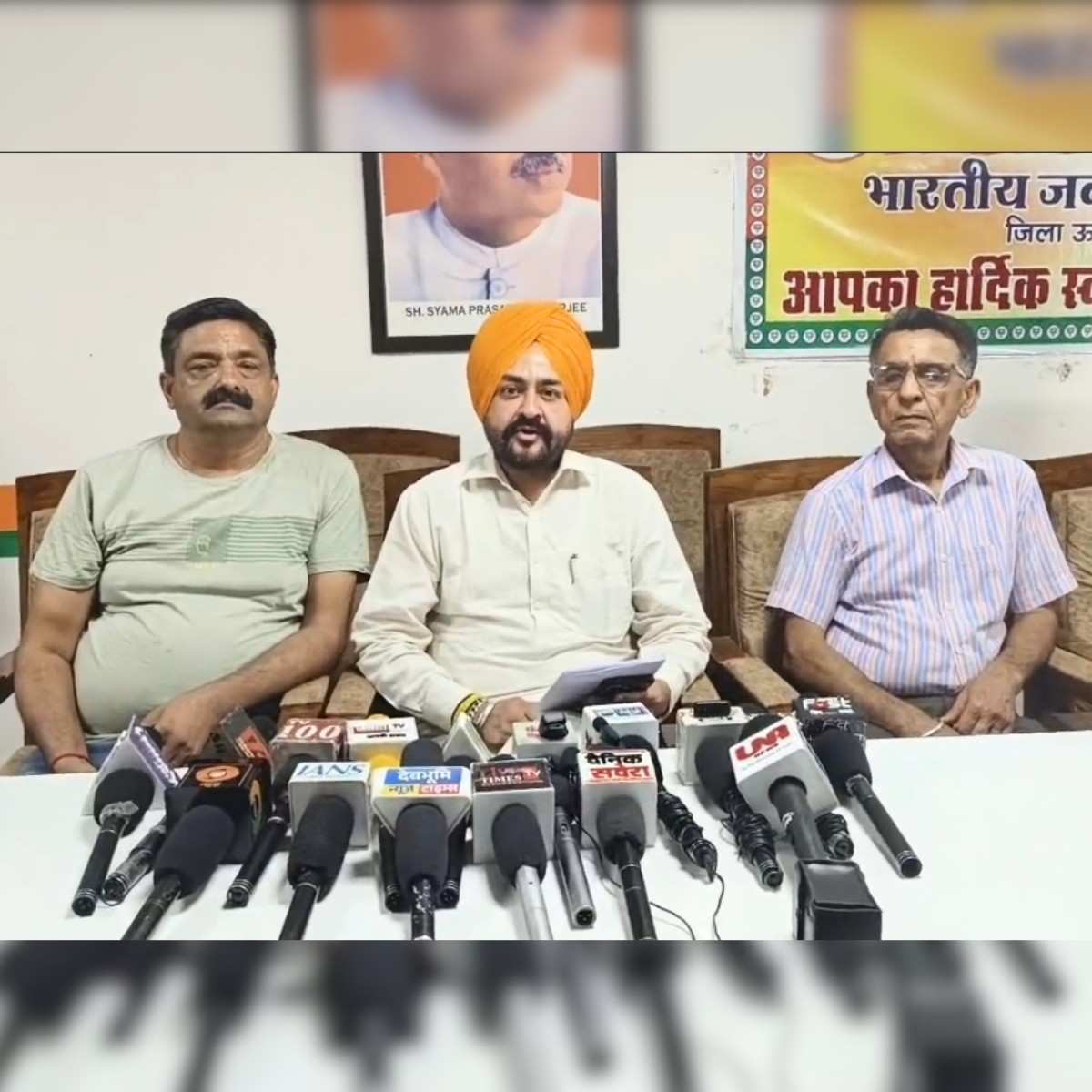 Bhagwant Mann Forensic Report Controversy BJP Demand