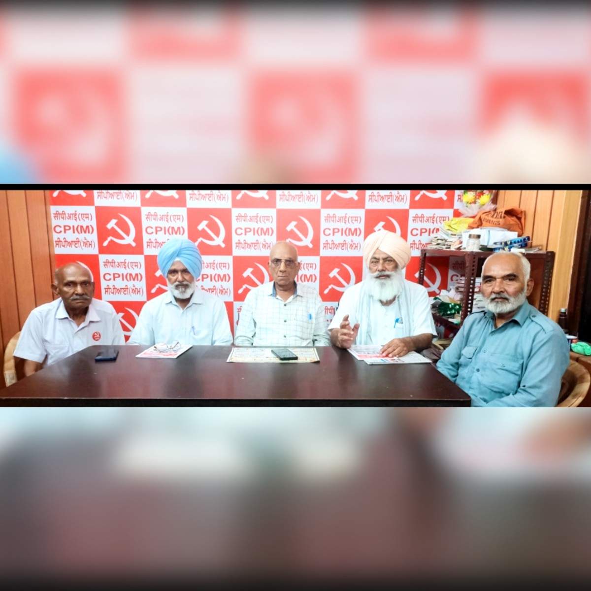 CITU Announces Protest in Amritsar Property Dispute Case