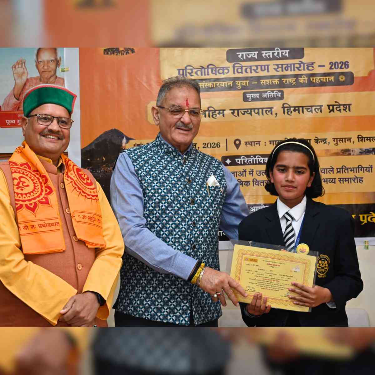 Governor Highlights Indian Culture Knowledge Examination