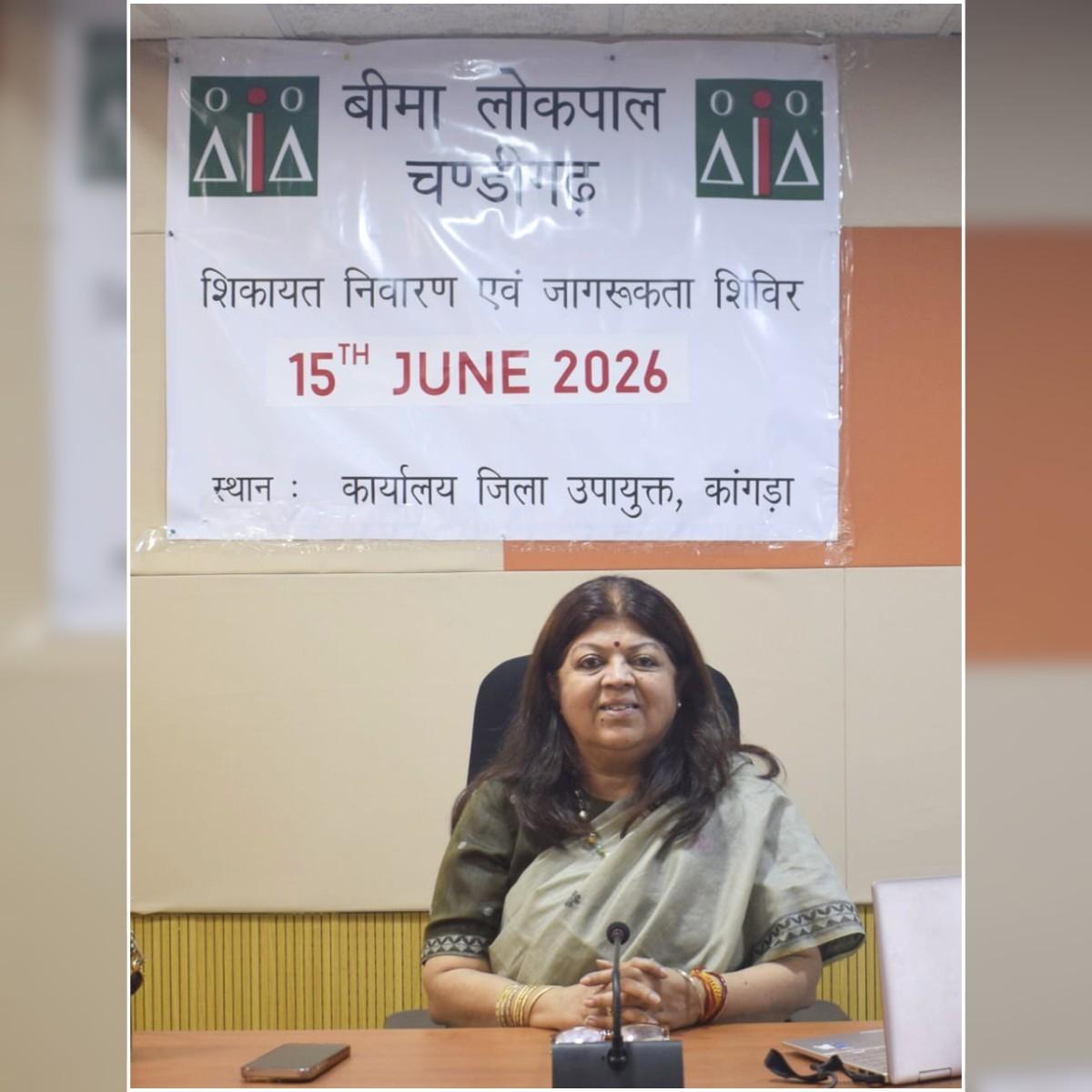 Insurance Ombudsman Chandigarh Camp in Dharamshala