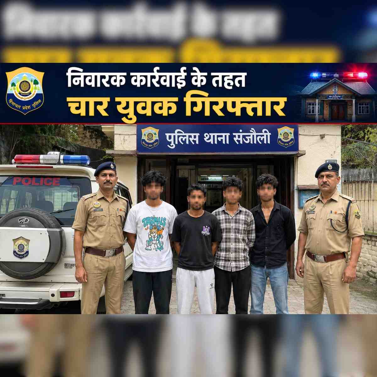 Late-Night Clash in Shimla Ends with Four Arrests