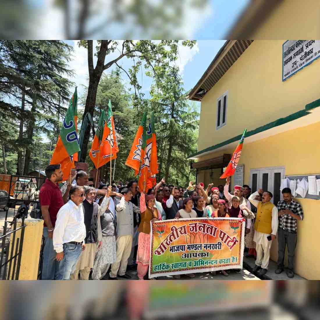 Nankhari Degree College Merger Protest Gains Momentum