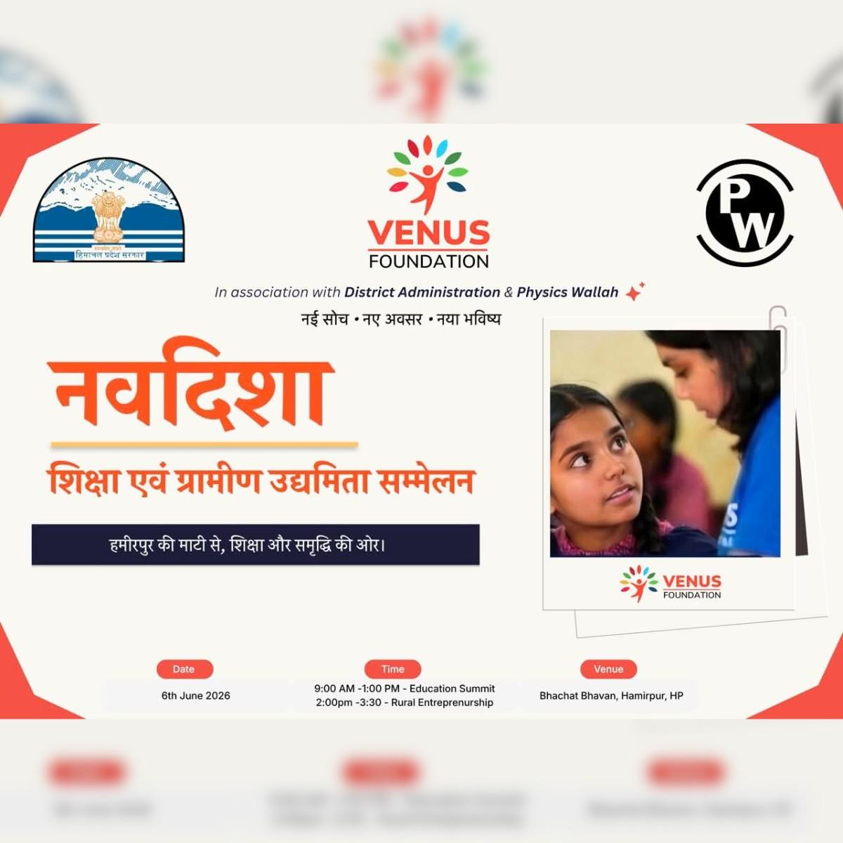 Navdisha Education & Entrepreneurship Summit in Hamirpur