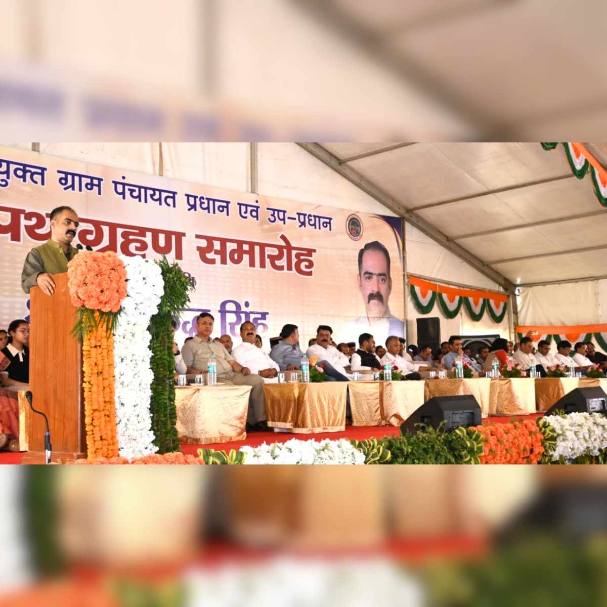 Newly Elected Panchayat Leaders Take Oath in Mandi