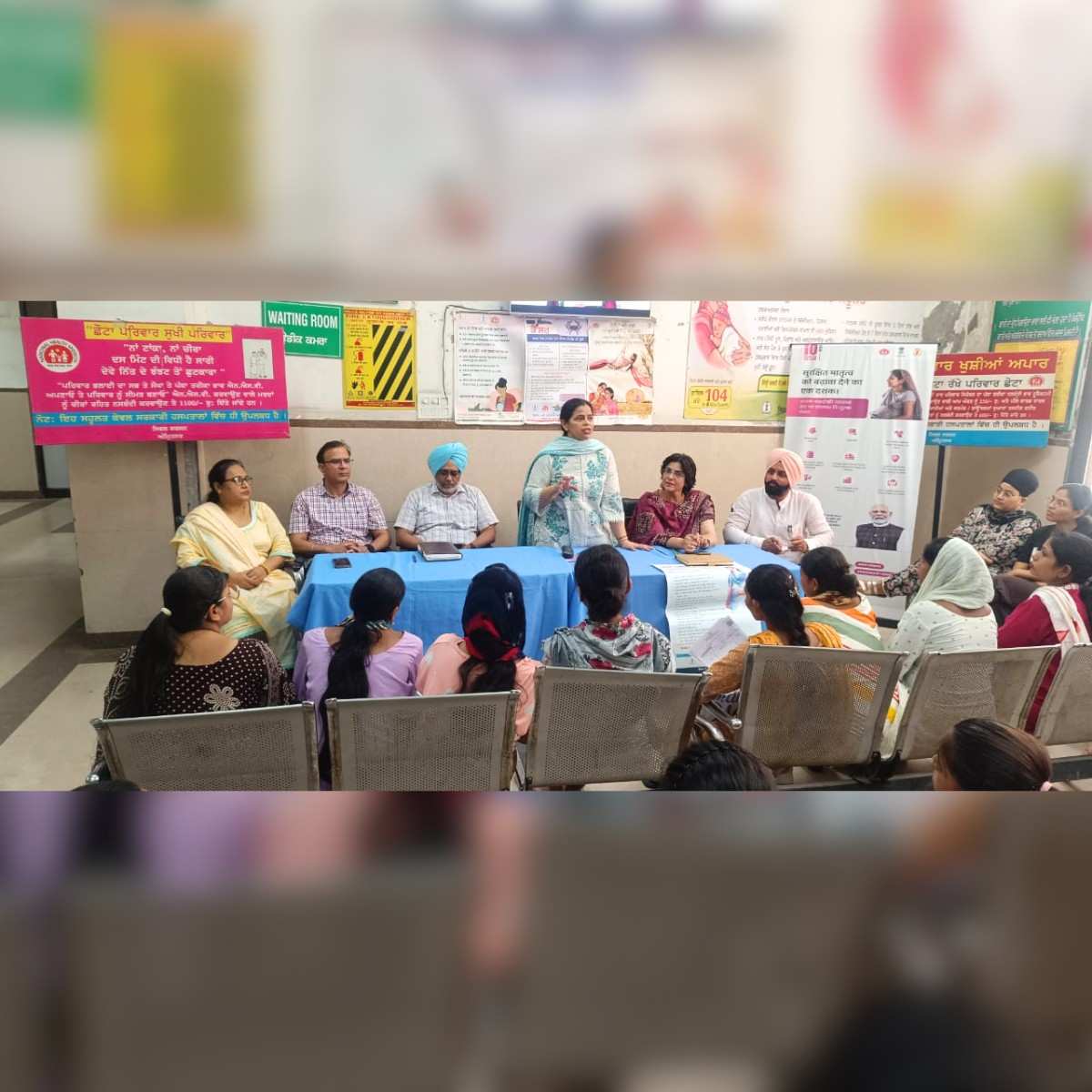 PM Matritva Sehat Abhiyan Camp in Amritsar