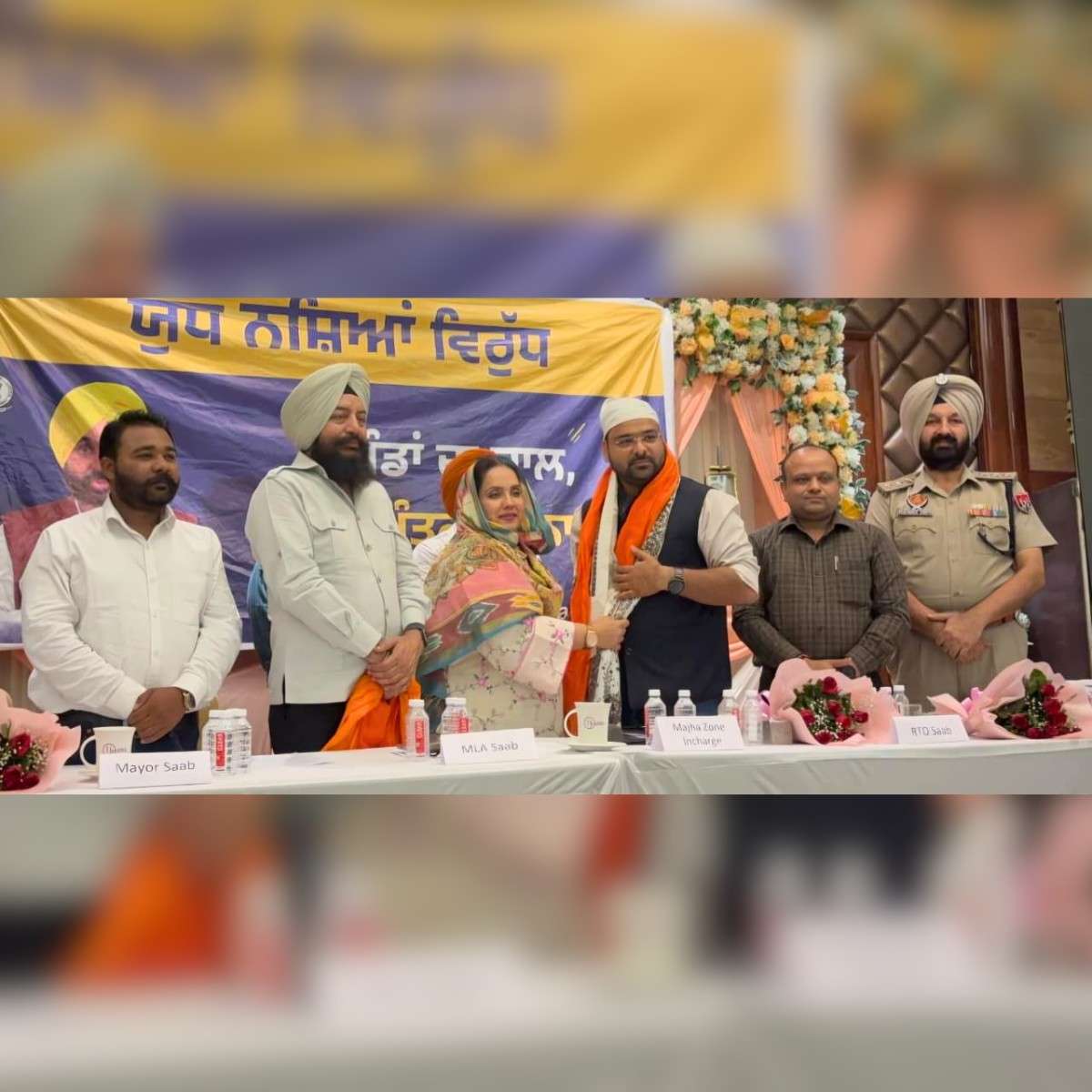 Punjab Drug War Campaign AAP Holds Key Amritsar Meet