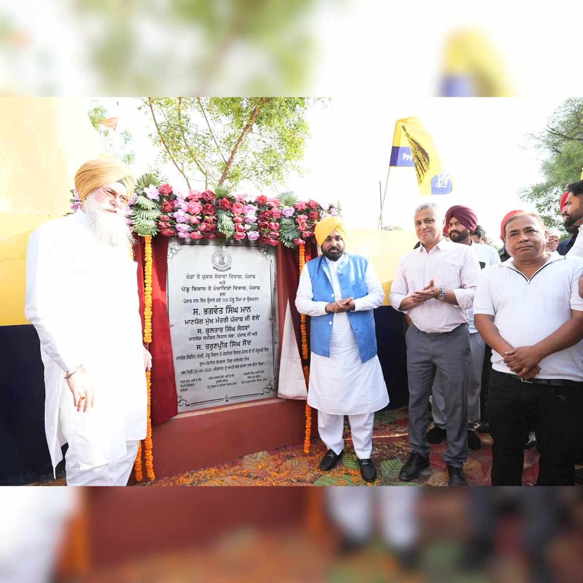 Punjab Rural Gyms 500 Modern Fitness Centres Launched