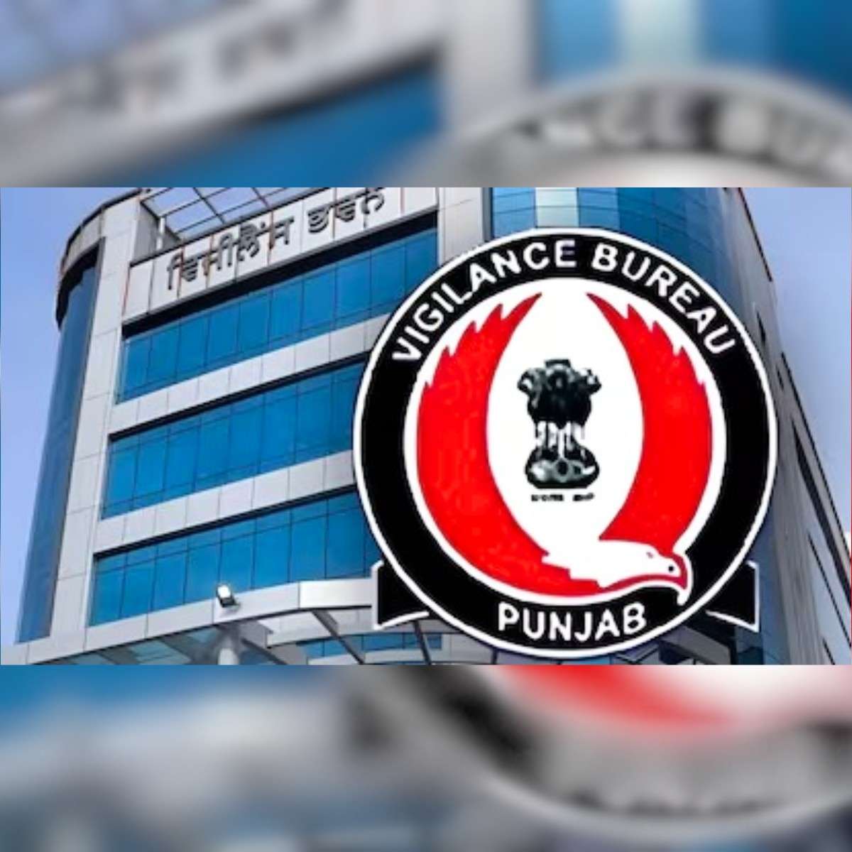 Punjab Vigilance Bureau Registers 1,055 Corruption Cases