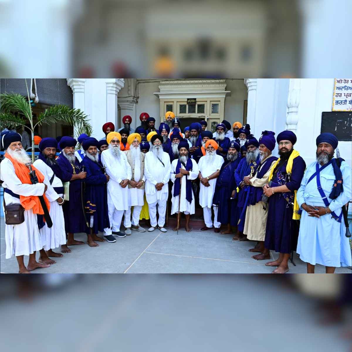 SGPC Awareness Drive on Akal Takht Sahib Directive Amritsar