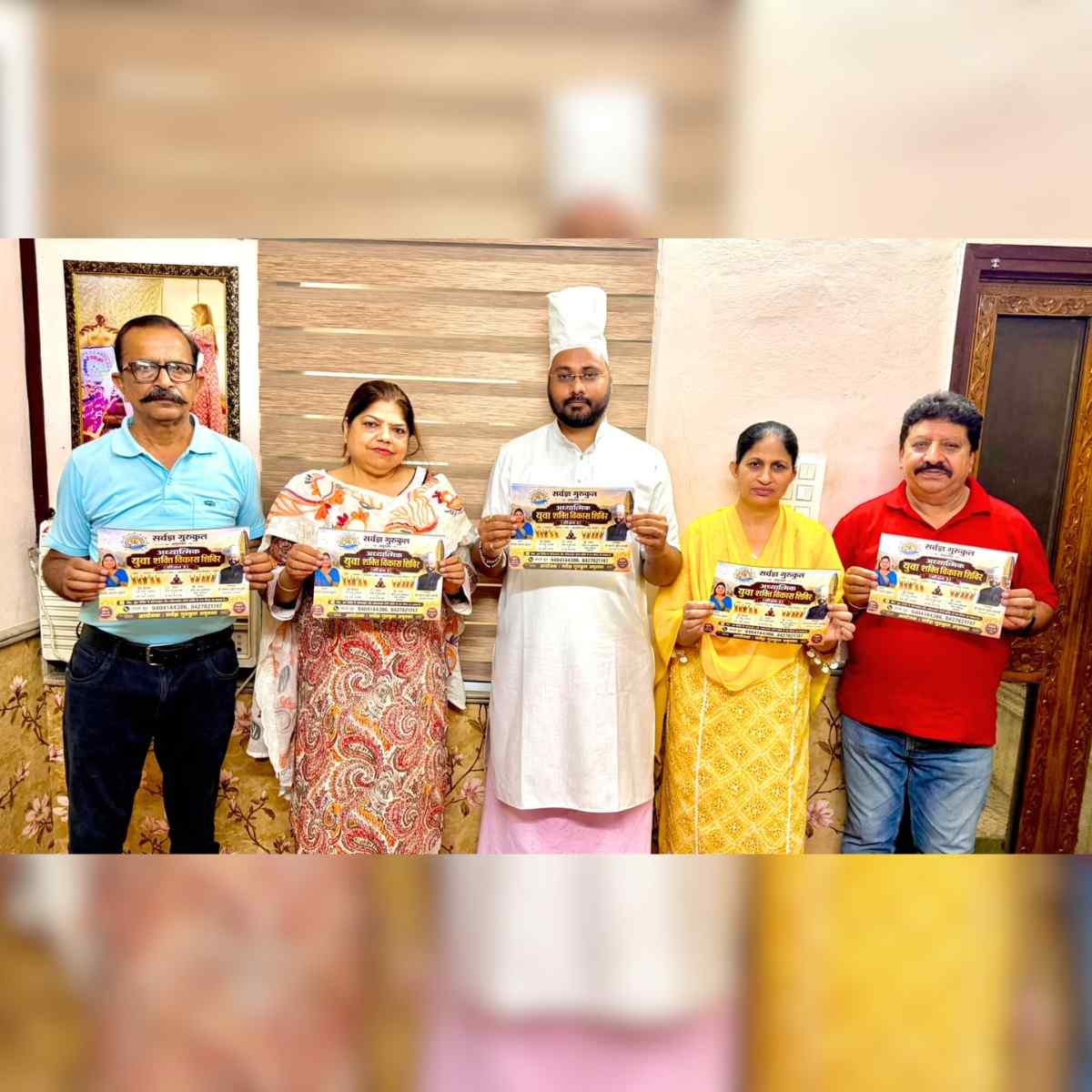 Spiritual Youth Development Camp Begins in Amritsar