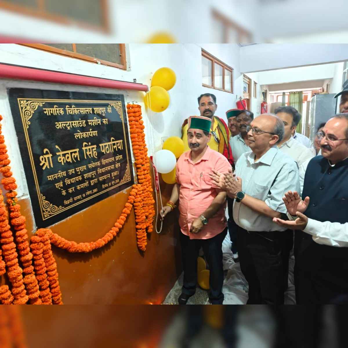 Ultrasound Facility Opens at Shahpur Civil Hospital