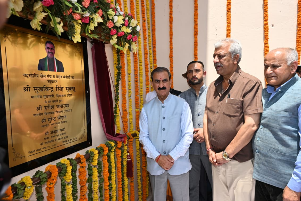 Sanjauli Multipurpose Sports Stadium Opened by CM Sukhu
