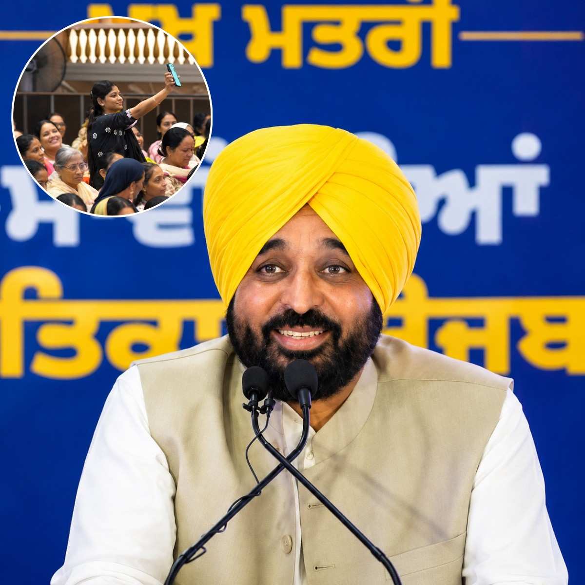 Mawan Dhiyan Satikar Yojana Starts Across Punjab